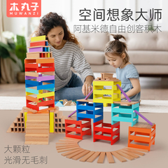 Archimedes building blocks assembled construction type kindergarten Caple construction area children's educational wooden toys