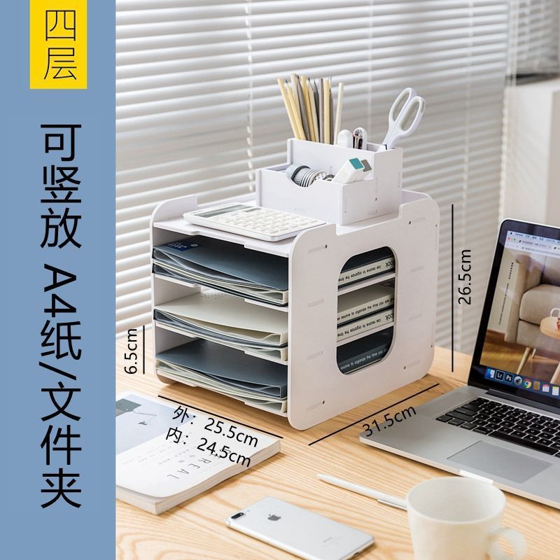 4단 파일랙