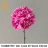 Single large hydrangea 90 pieces of leafless rose red
