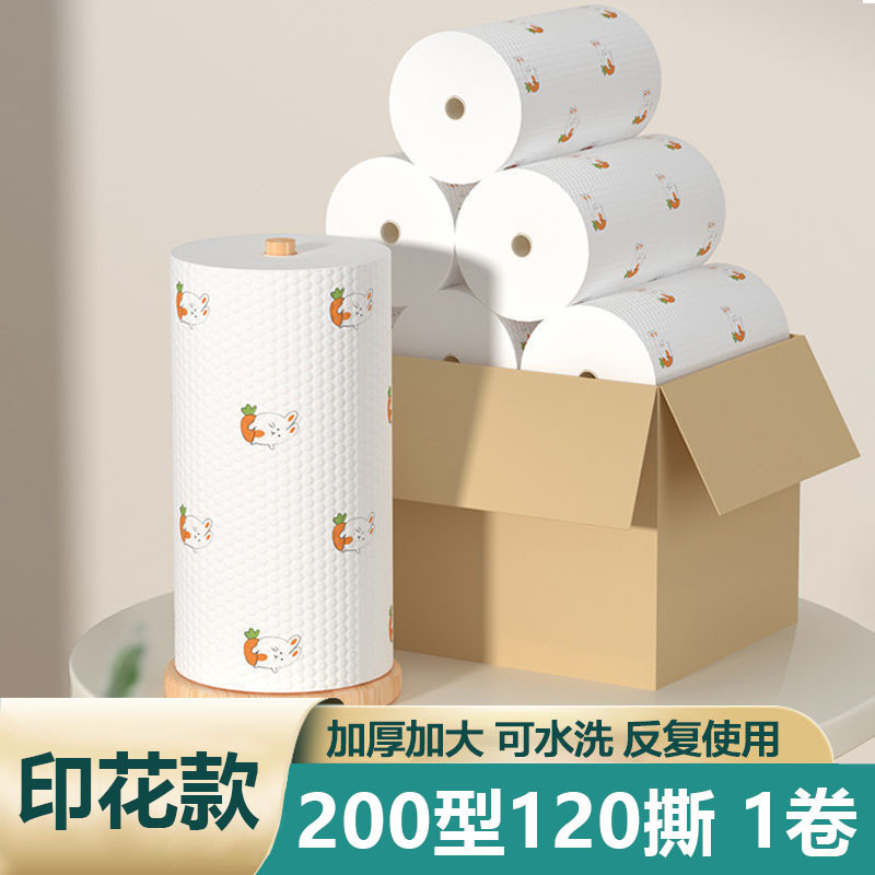 怠け者雑巾乾湿両用家事清掃用品台所用紙専用ティッシュ使い捨て皿洗い布家庭用|undefined