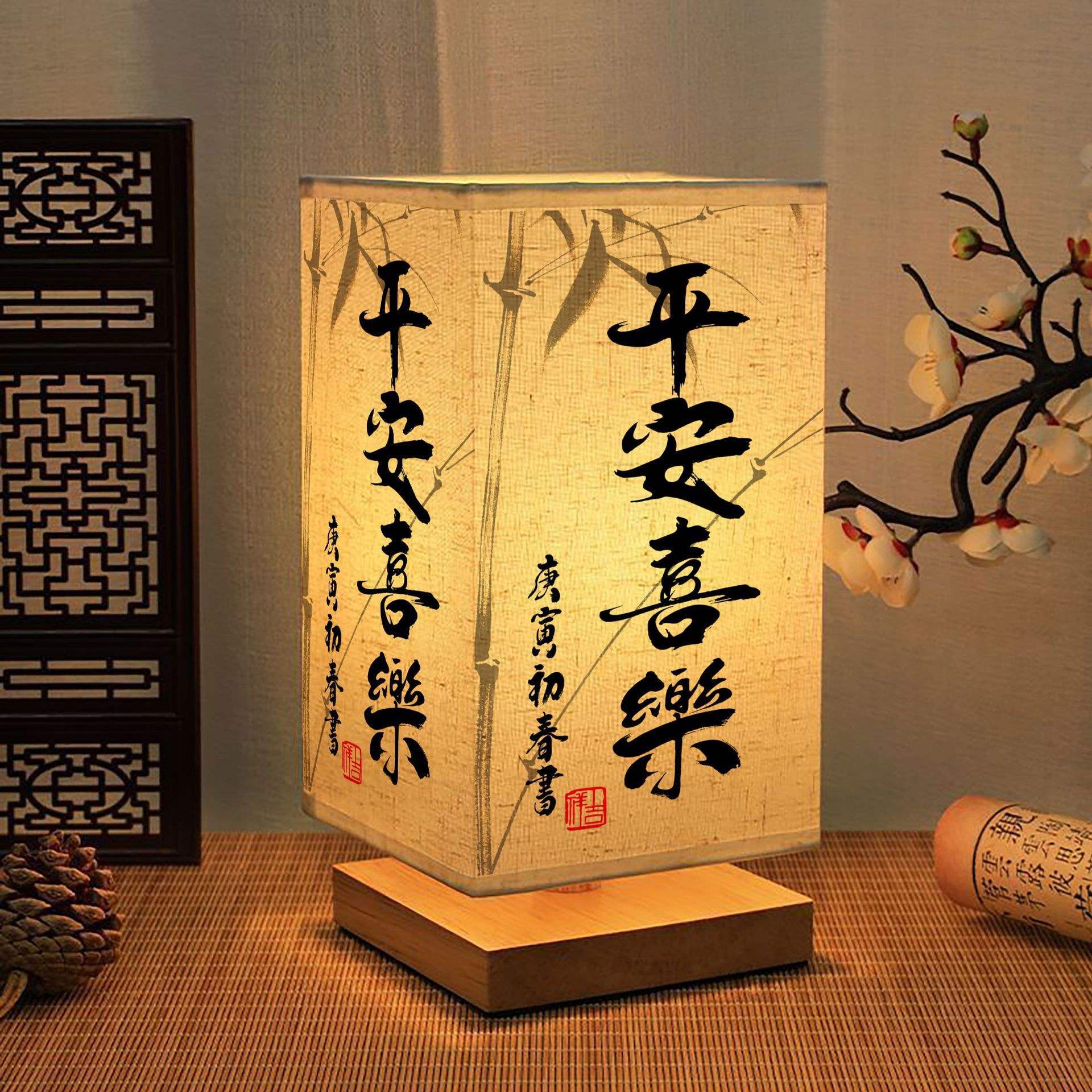 Chinese Style Night Light Calligraphy Table Lamp Bedside Thin Gold Body Retro Simple Ancient Style Bedroom Study Night Light Temperament