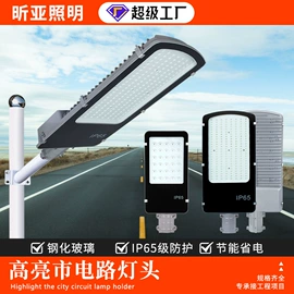 投光灯;防爆灯;工矿灯