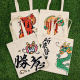 Cartoon Text Canvas Bag Chinese Style Dragon Year Handbag Student Commuting Simple Large Capacity Canvas Shoulder Bag