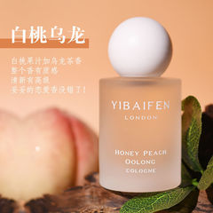 Cherry Blossom White Peach Oolong Vanilla Perfume Fresh Ladies Men Long Lasting Light Fragrance Live Factory One Drop Shipping to Vietnam