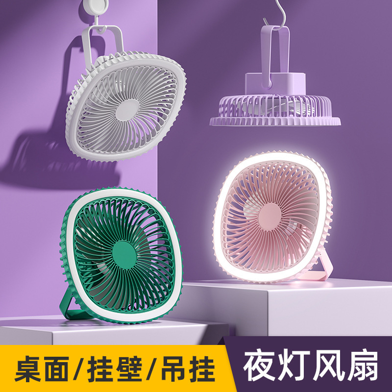 Rechargeable Led Light Fan Dormitory Home Desktop Silent Fan High Wind Multifunctional Compact Fan Night Light
