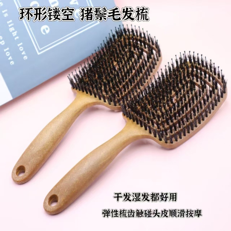 韓国の猪毛中空コームふわふわハイスカルリブスタイリング特別なマッサージコーム女性のロングヘアスムージングホーム|undefined