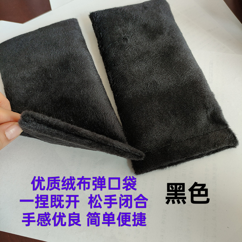 防圧毛布閉鎖収納汎用シンプルな携帯カラー植毛布サングラス包装弾口束口眼鏡袋|undefined