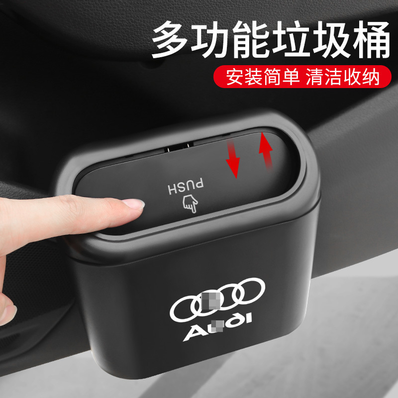 Applicable to Mercedes-Benz car trash can A-class C-class E-class GLA GLB GLC GLE car storage box universal storage box 