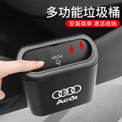 Applicable to Mercedes-Benz car trash can A-class C-class E-class GLA GLB GLC GLE car storage box universal storage box 