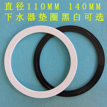 �ݼy�|Ȧ/�ܷ�Ȧ ֱ��11CM �ڰ׹��z��ˮ�|ˮ������N����ˮ��