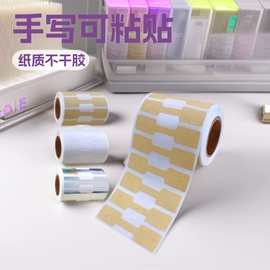 不干胶标签;塑料食品袋;标签打印纸