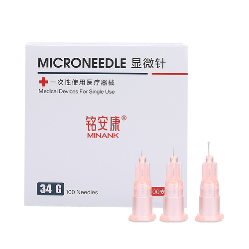 Disposable small needle 32g34G4mm1.5mm2.5mm6mm13mm micro needle small needle mosquito needle
