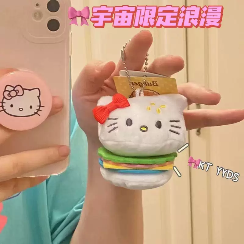 Бренд японская мультфильм плюшивая кукла, подвеска, брелок