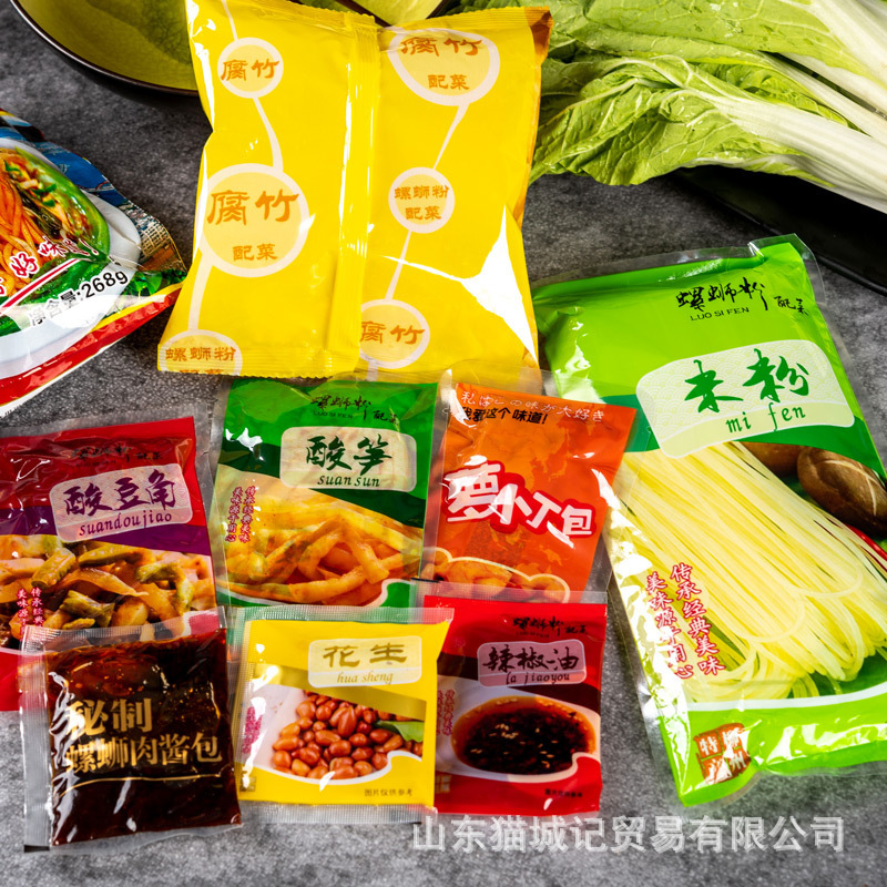 柳全ナット粉柳州特産ねじ粉268g/袋経典広西特産ナット粉非酸辛粉|undefined