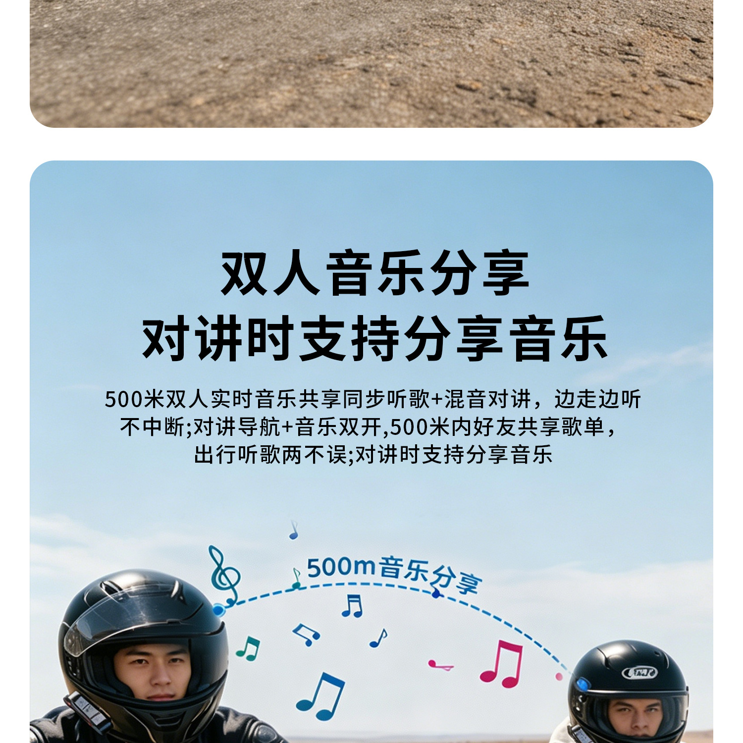 Cross-border a3pro waterproof motorcycle helmet wireless Bluetooth headset for two-person riding with mixed audio intercom and HiFi sound quality
