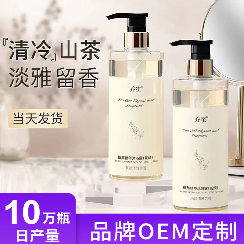Shampoo