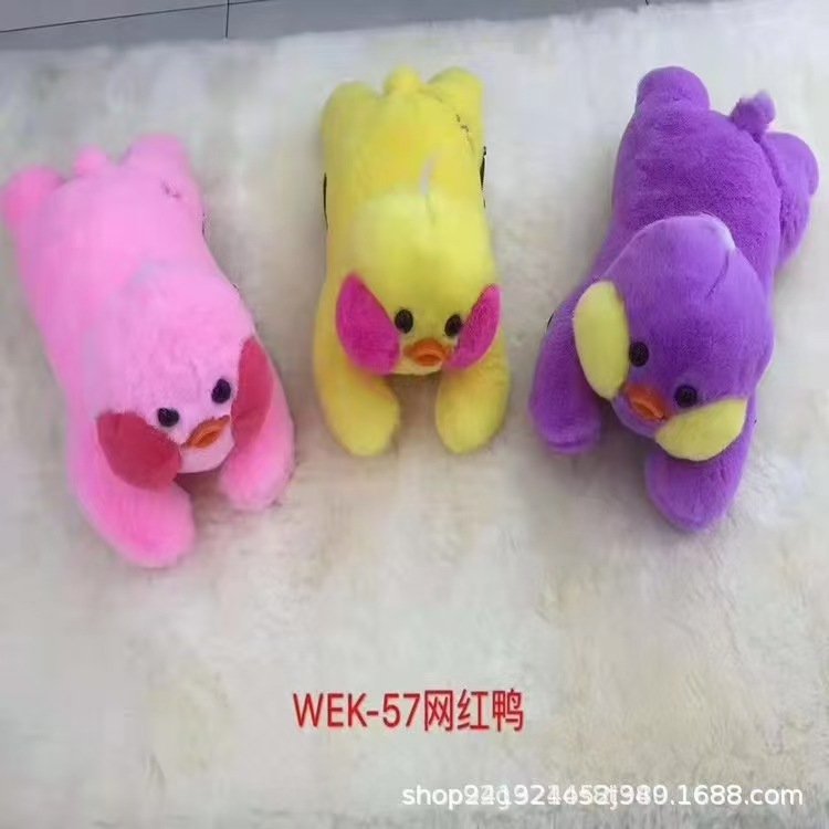 인터넷 연예인 오리의 새로운 버전