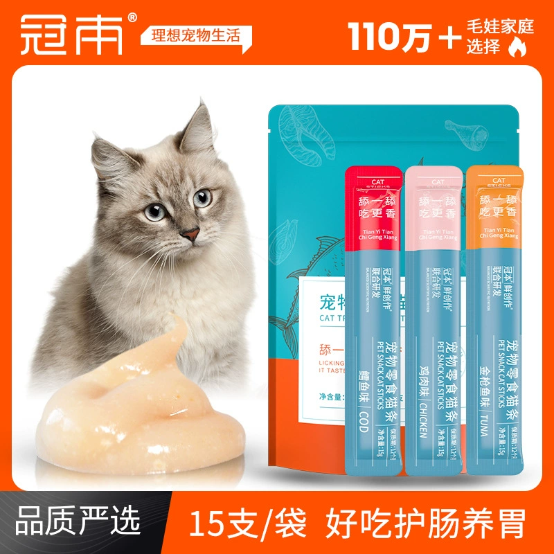 Лакомства для кошек, интерактивная гидратация для кошек, пищевая добавка для котят и взрослых кошек, влажный корм, консервированный корм для кошек, смешанный корм для домашних животных, основной корм для домашних животных.