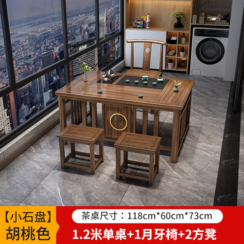 新中式阳台桌椅组合实木功夫茶台茶桌一体套家用阳台泡茶茶具全套|undefined