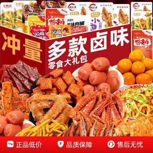 ��ʳ��Y������С�~����˺�����uζ������ʳ���eʳƷС��ҹ��
