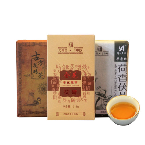 6.3 two black tea wholesale tea Hunan Anhua black tea tea brewing Yi ju Chang handmade golden flower Fu brick tea 318g