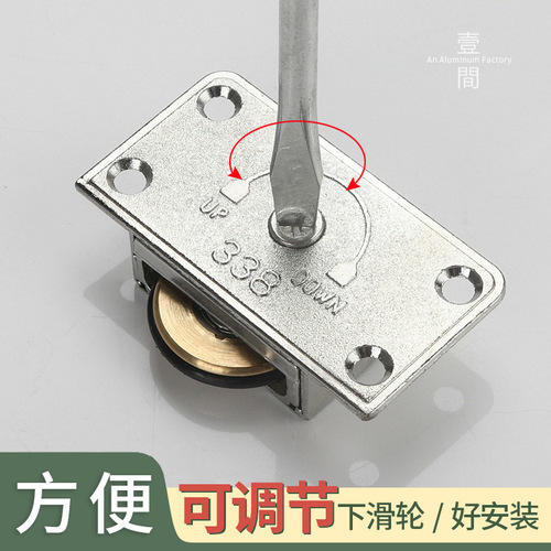 Sliding door rollers for wardrobes, cabinet door sliders, push-pull door floor rollers, alloy rollers for wooden through doors