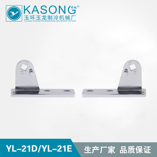 ���ɻ����q�֧��YL-21D/21E�������T�����q�֧�� �����q� �R�_