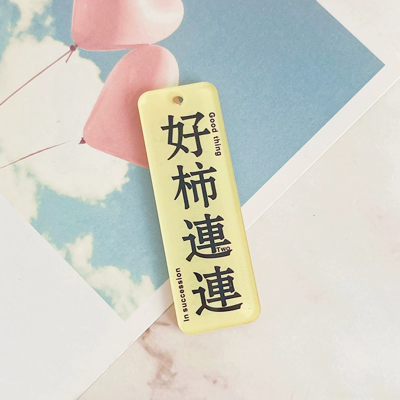 Double-sided acrylic accessories, bag decoration, car keys, accessory