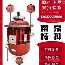 YEZ112S-4南京总厂 特种电机4.5/7.5/13kw 全铜锥形转子主机 价优