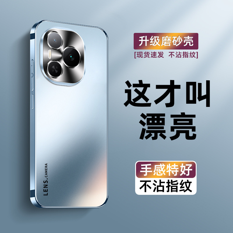 Honor パワー携帯電話ケース、新しい電気メッキすりガラス電源保護カバー、金属レンズフルカバーに適しています。|undefined