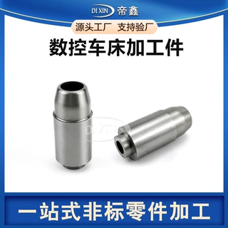 精密雾化芯子定制喷头镶件数控车床不锈钢螺纹喷雾芯子配件加工