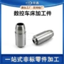 雾化螺纹喷雾定制芯子