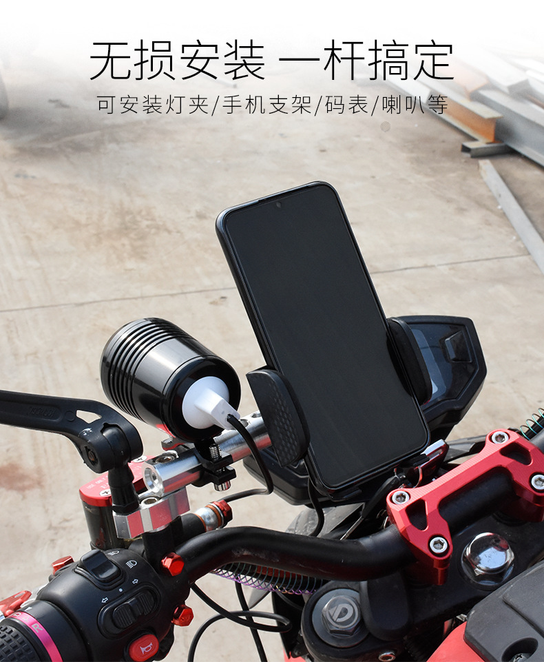 Electric Vehicle Rearview Mirror Extension Rod, Extension Bracket, Crossbar, Motorcycle Rearview Mirror Fixed Bracket, Mobile Phone Navigation Holder