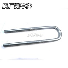 ����HOWO70�V����ж��܇AC26�Ә�Ҽܺ���T�R��˨AZ9770520360