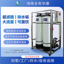 OS҃ˮȫݼˮOɽȪˮ^VֱˮˮCˮ̎O