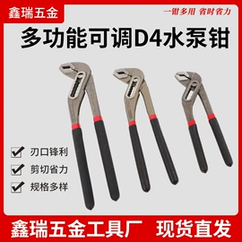 尖嘴钳;其他钳类工具;斜口钳