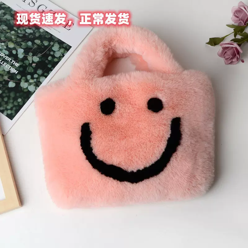 仿兔毛皮草包包秋冬季女士手提包可爱毛绒笑脸包包链条单肩斜挎包