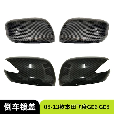 Fit Ge6 Ge8 Reversing | Other Automotive Exterior Supplies