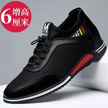2026�¿���Ƥ��Ьܛ�׃�����6CM���e����С��Ь�s������8CM�{܇Ь