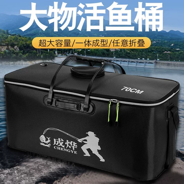 Free shipping factory wholesale folding fish bucket thickened eva live fish bucket multifunctional fishing box with side pocket big fish bucket