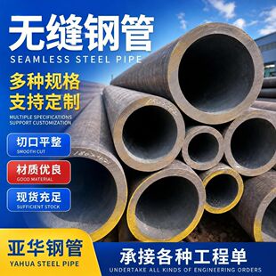 45#�o�p̼䓹��и�42cr�Ͻ�偠t��ֱ�p���ܼӹ��F�܈A��#�ߏ���