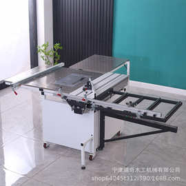 木工机械折叠锯台无尘锯木工专用切割不锈钢摇臂锯台木工推台锯