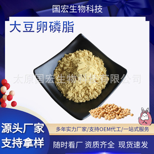 ������֬98%����ȡ��ʳƷԭ�ϴ󶹵��S�جF؛���]������֬