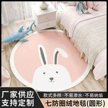 ��ͨ�A�ε�̺Ȧ�q��ͯ�����Ҵ�߅̺��X�Ή|������x�^�����؉|