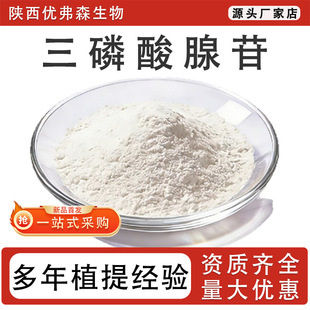 ���������ն��c 99% ATP ���������� ʳƷ��ATPԭ�� �S����Ʒ