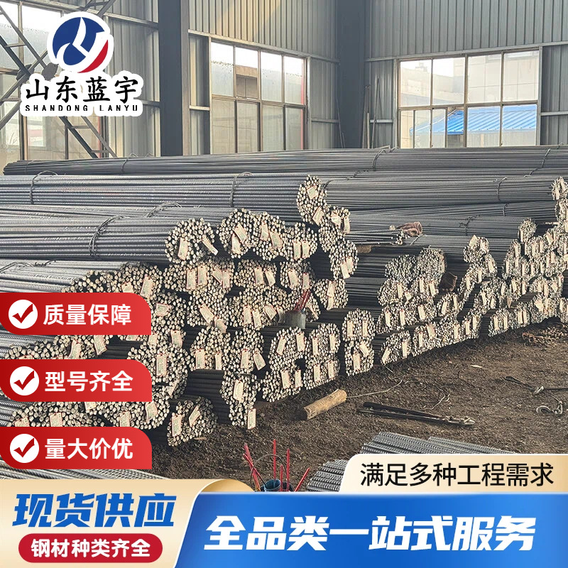 Suministro de acero roscado HRB400E fabricante recto de 9m 12m de acero laminado en caliente procesable