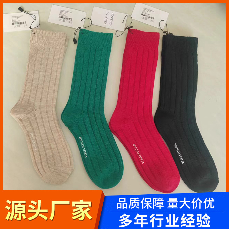 Manufacturer Bv Double-Needle Thick Ribbed Solid Color Mid-Calf Women's Wool Socks, Merino Thickened Thermal Socks, Slouch Socks
