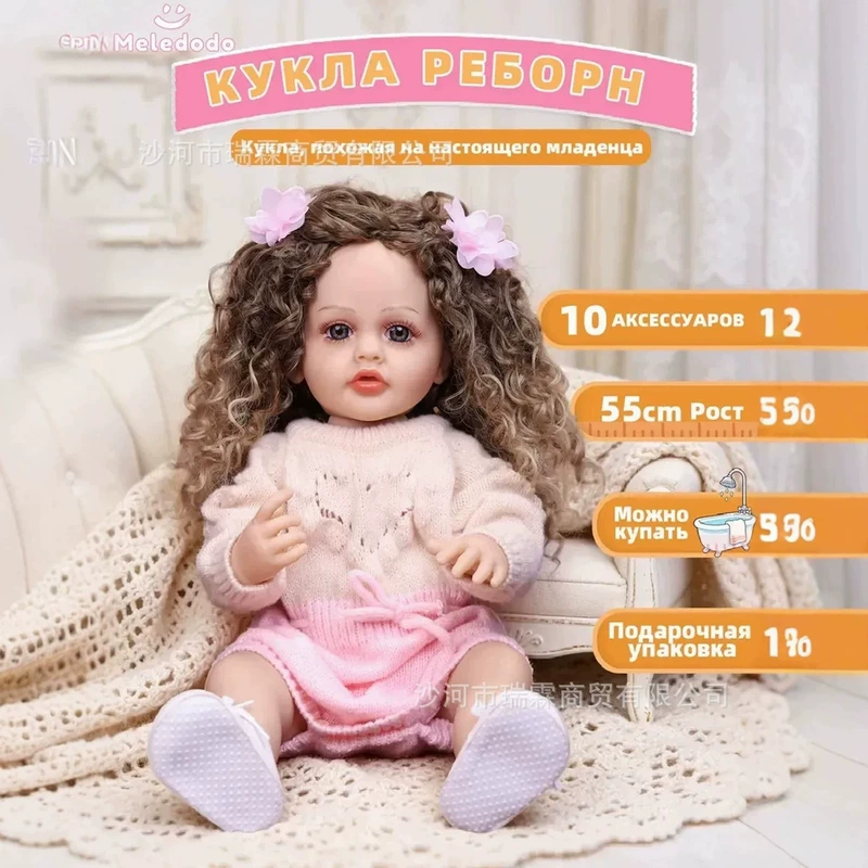 Реалистичная кукла-младенец 55 см мягкий винил подарок