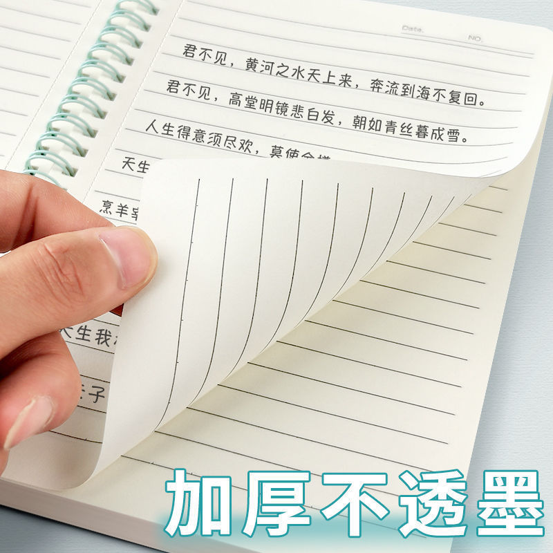 極厚学生コイルノート B5 横線日記イン高価値 a5 中学生 大学院受験 大型|undefined