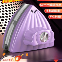 擦玻璃家用双层三层四层中空擦窗外高楼层家政清洁洗双面